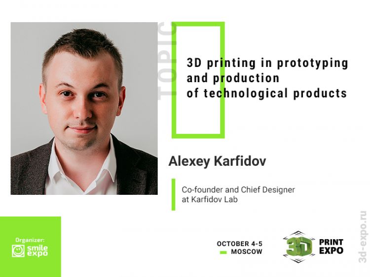 Additive Technology in Manufacturing: Presentation by Alexey Karfidov, Co-founder of Karfidov Lab