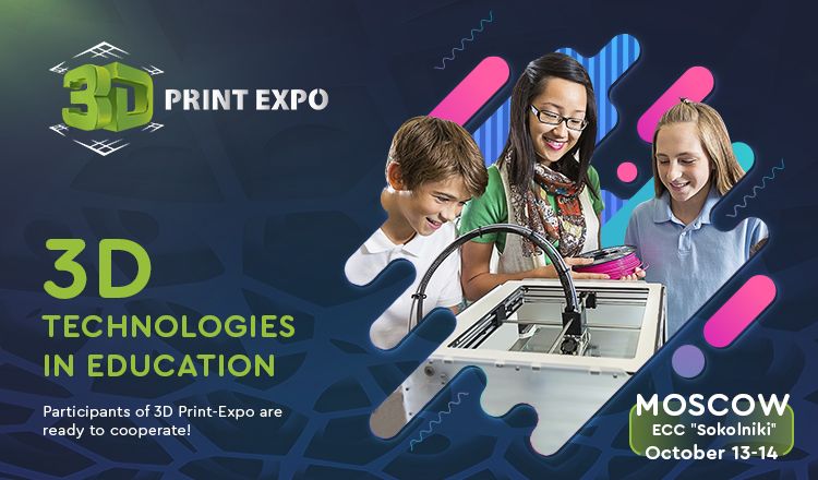 Let’s make study more interesting and funnier! Participants of 3D Print-Expo are ready to cooperate with universities