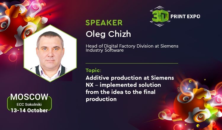 Siemens expert to tell 3D Print Expo about complete 3D production cycle