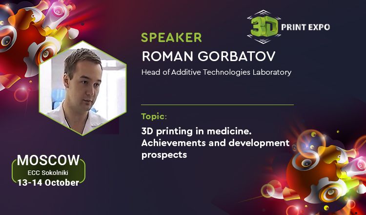 3D Print Expo: Roman Gorbatov will provide case studies of using 3D printing in healthcare