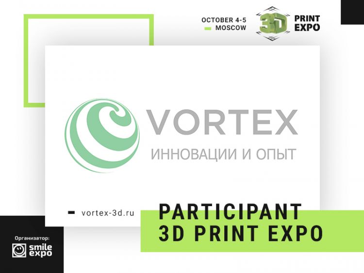 VORTEX to Participate in 3D Print Expo: Attend and Examine New Offers by 3D Printer Developer!
