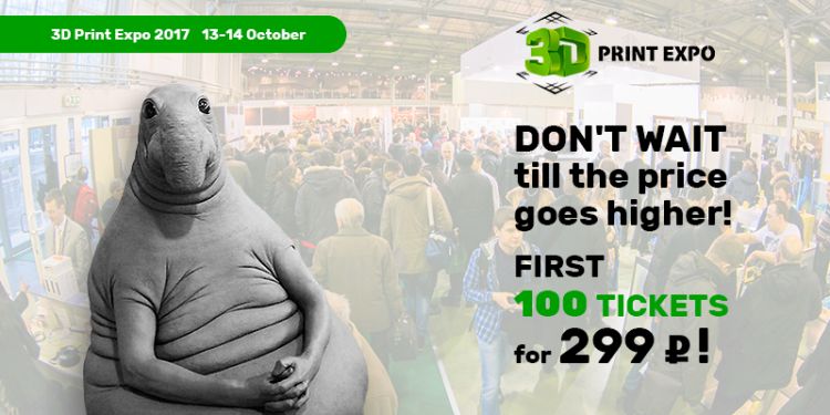 3D Print Expo 2017 is coming! Don’t wait until the prices go up – buy the tickets now!