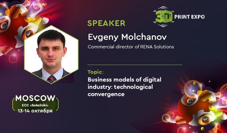 RENA SOLUTIONS expert to tell about digital industry business models at 3D Print Expo