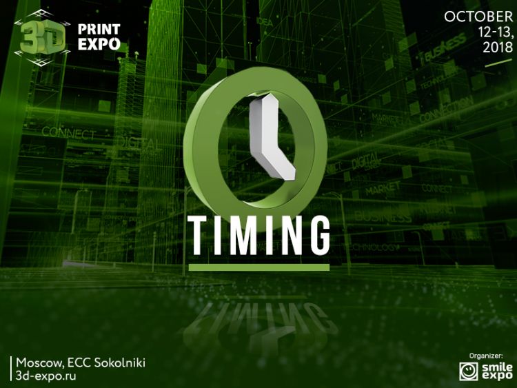 Program of activities at 3D Print Expo: do not miss a single activity!