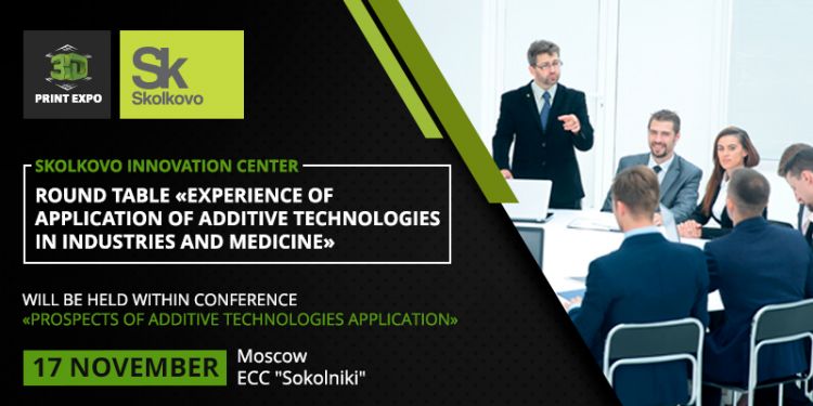 3D Print Expo 2016 will include round table with Skolkovo experts