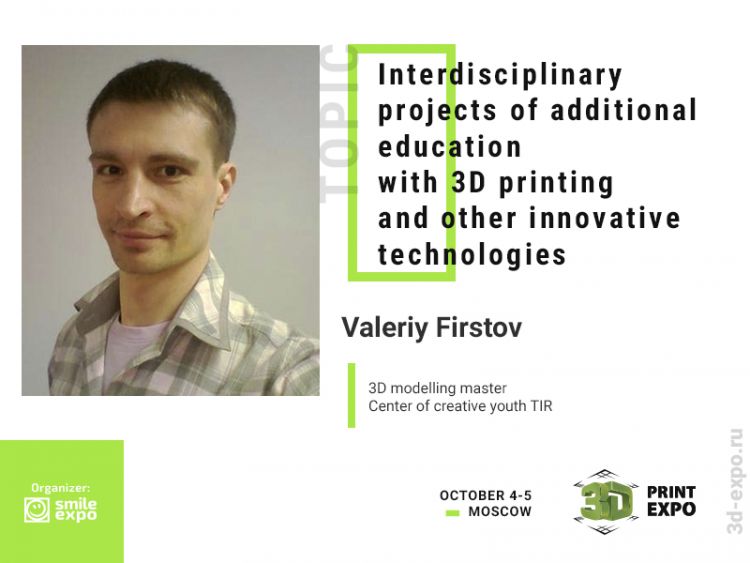 3D Modeling Master Valeriy Firstov to Talk About 3D Printing in Additional Education