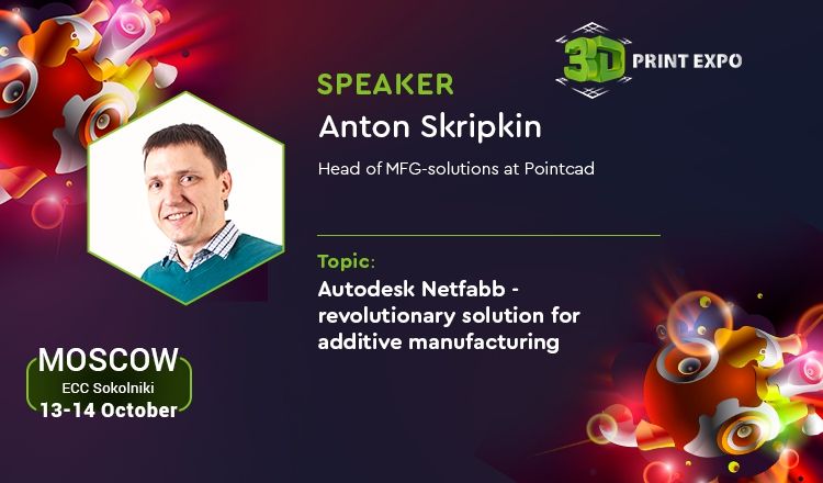 Autodesk released a revolutionary solution for 3D manufacturing. More information at 3D Print Expo 2017