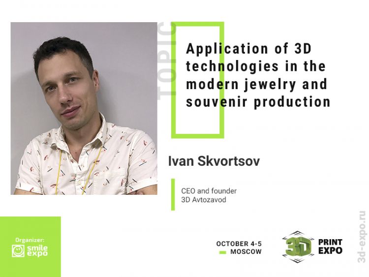 Founder of 3D Avtozavod Ivan Skvortsov Will Tell About 3D Printing in Jewelry
