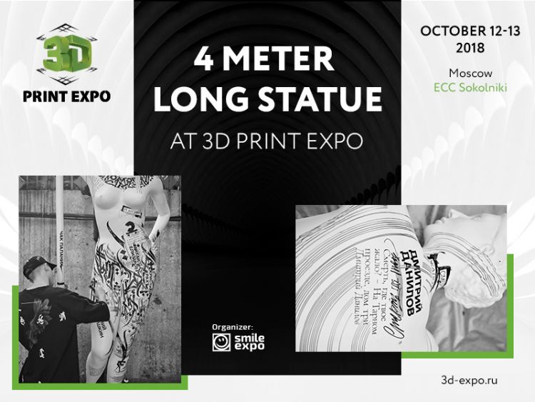 3D Print Expo photo zone to feature famous Girl with an Oar