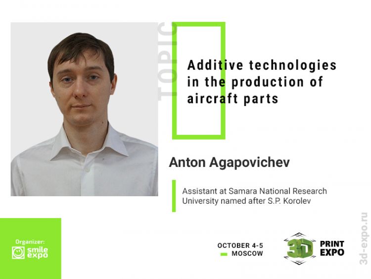 Anton Agapovichev to Talk About Additive Technologies in Aircraft Engineering