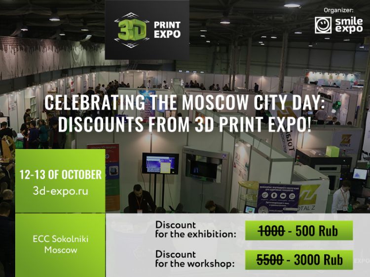 Special offer to celebrate Moscow City Day: 7 days of low prices for 3D Print Expo tickets!