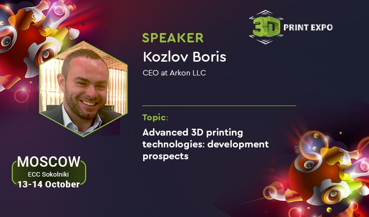 3D Print Expo: CEO of Arkon Boris Kozlov will speak about subtleties of 3D printing with solid materials